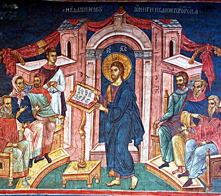 Jesus Reading in the Synagogue