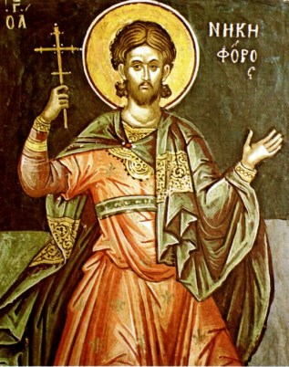Saint Nicephorus the Martyr of Antioch