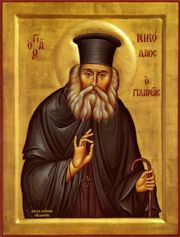 Saint Nicholas Planas