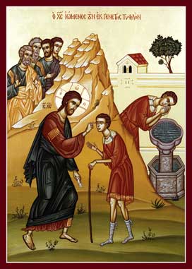 Icon of Christ Giving SIght to the Man Born Blind